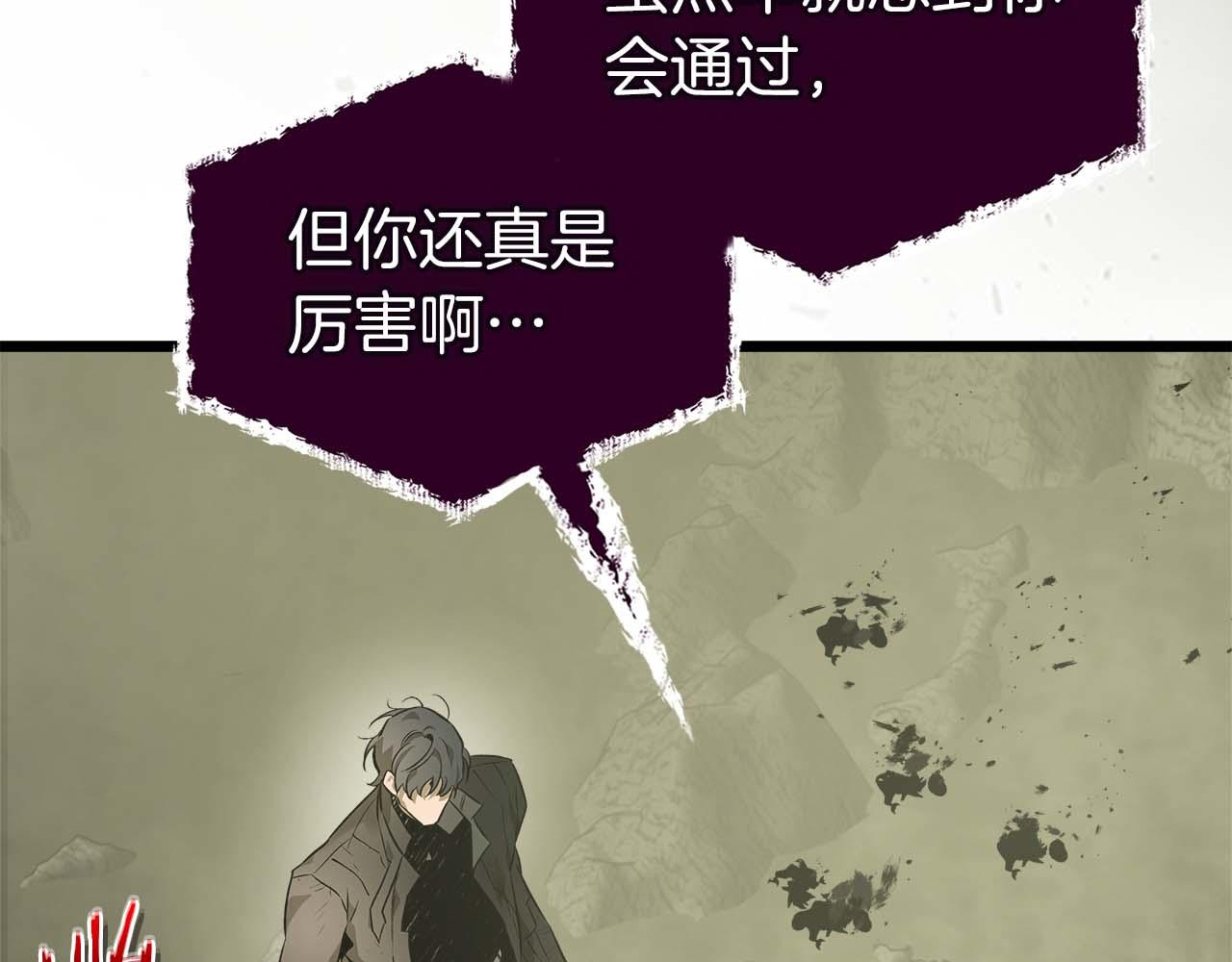 與神一同升級 - 第141話 想見到的人(1/4) - 5