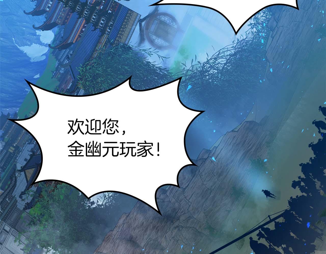 與神一同升級 - 第141話 想見到的人(2/4) - 5