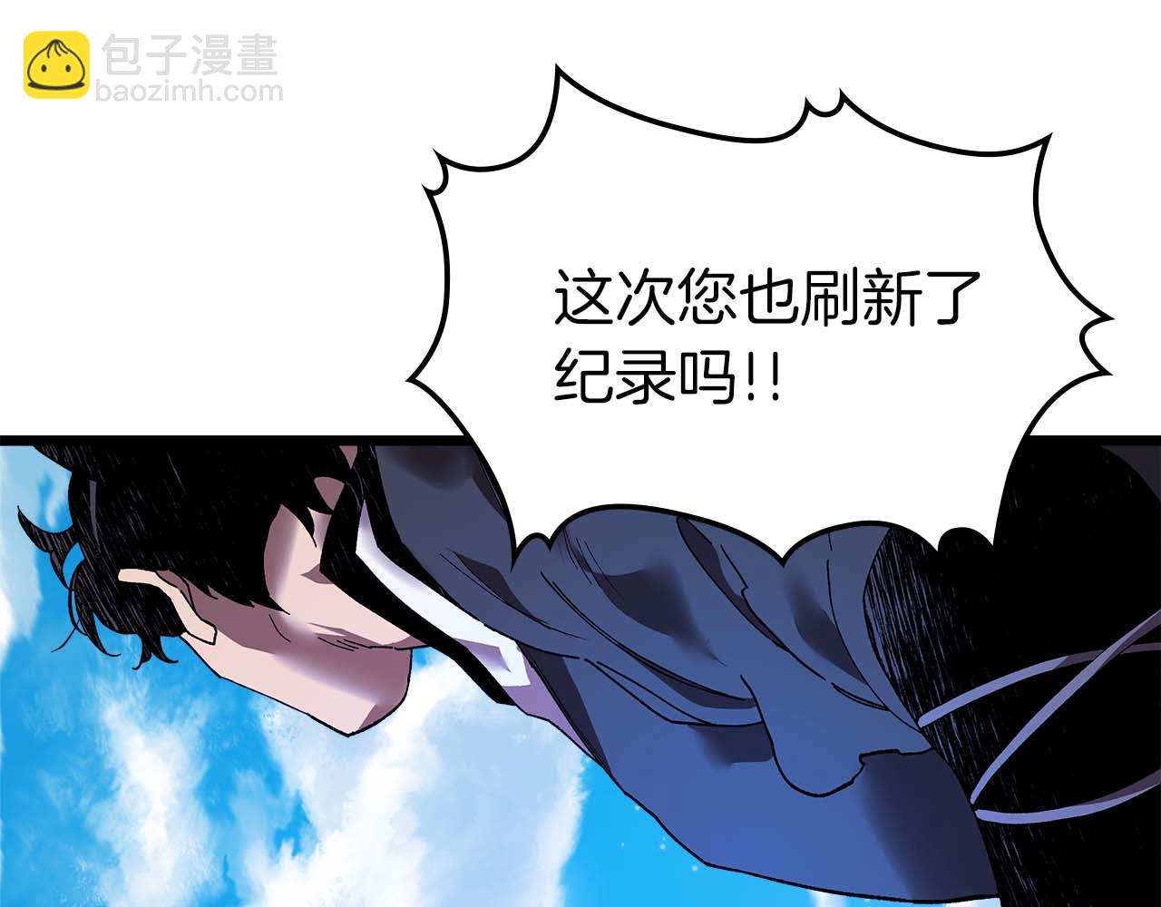 與神一同升級 - 第141話 想見到的人(2/4) - 7