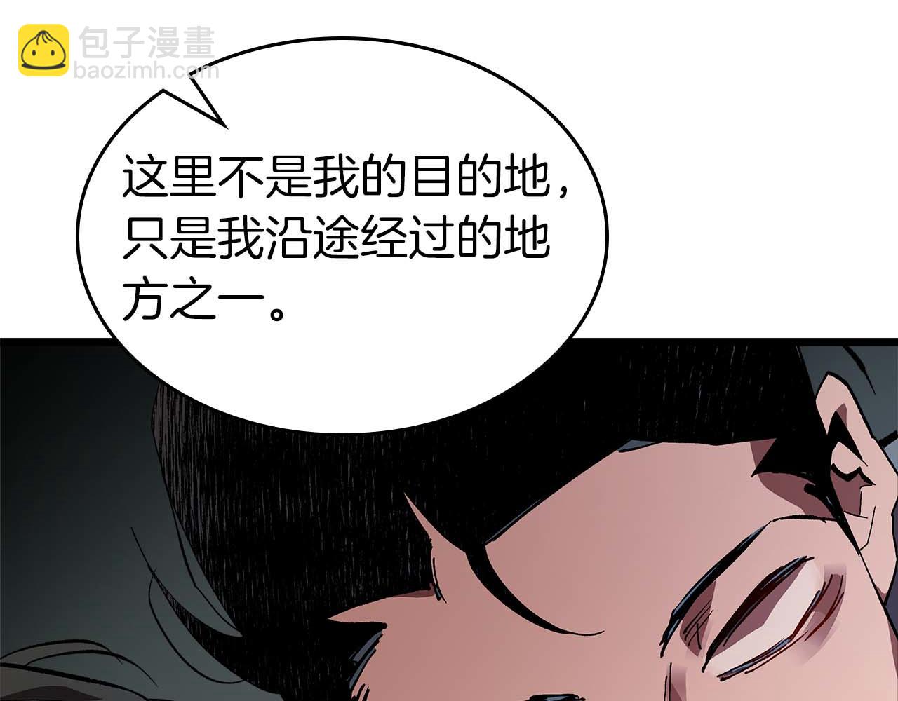 與神一同升級 - 第141話 想見到的人(2/4) - 8