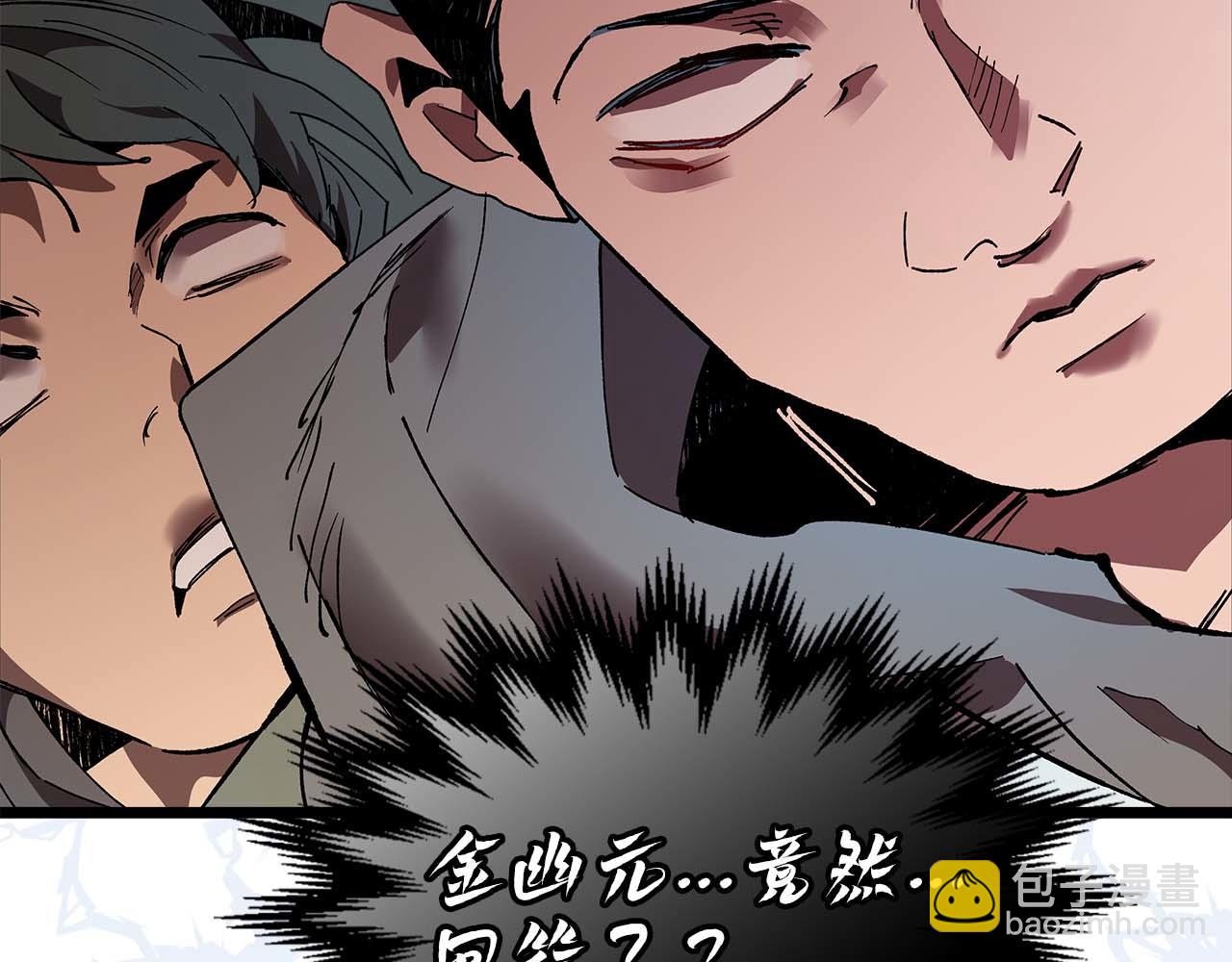 與神一同升級 - 第141話 想見到的人(2/4) - 1