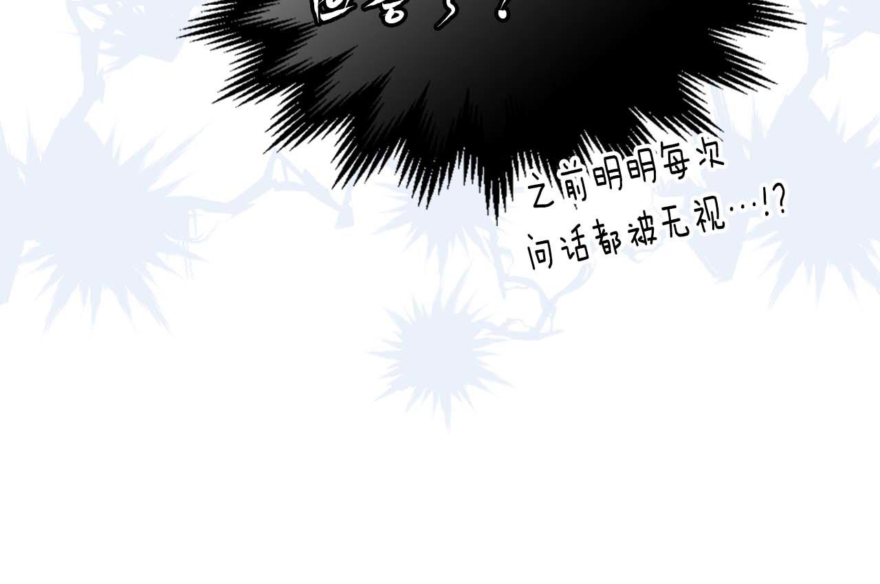 與神一同升級 - 第141話 想見到的人(2/4) - 2