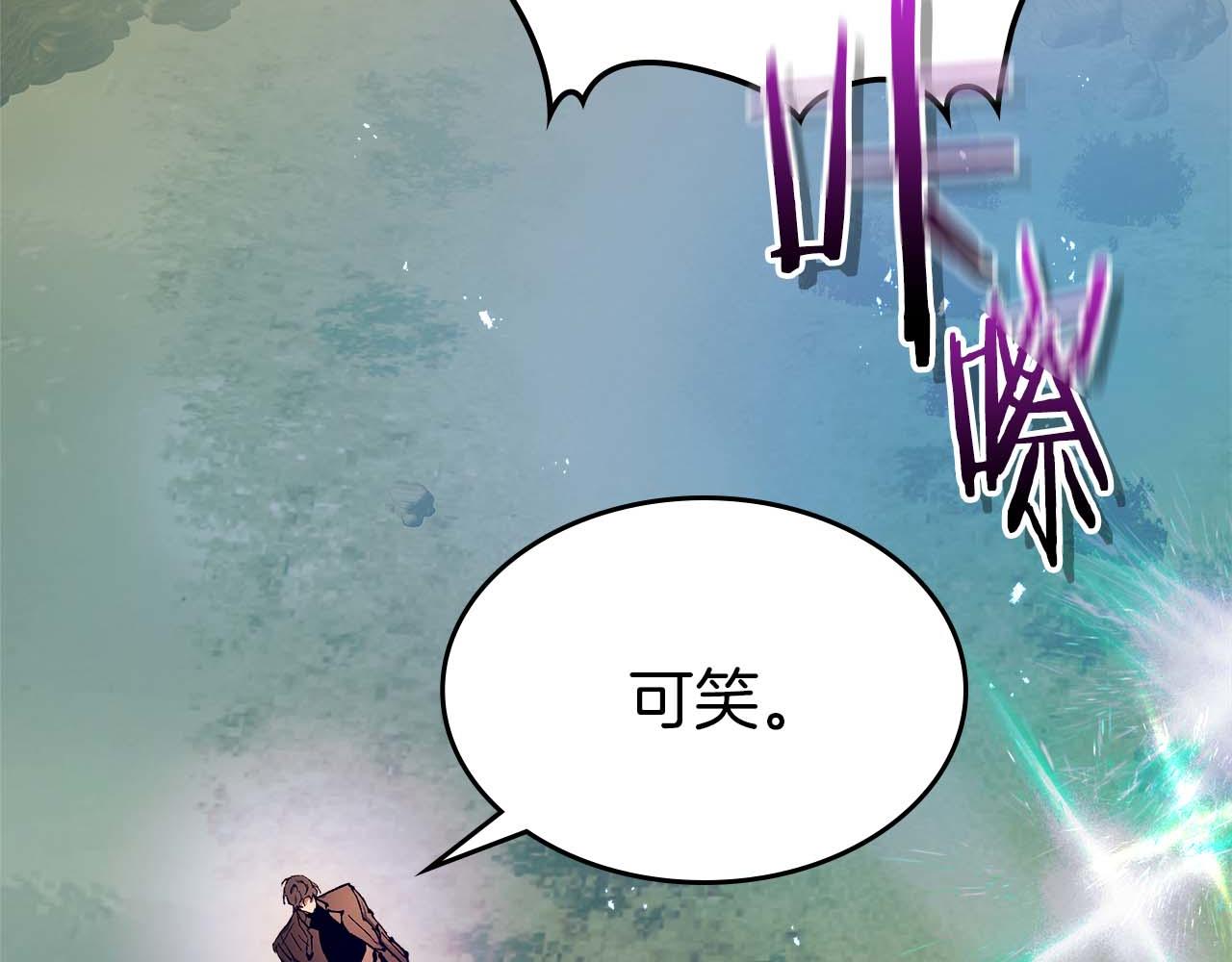 與神一同升級 - 第141話 想見到的人(2/4) - 4