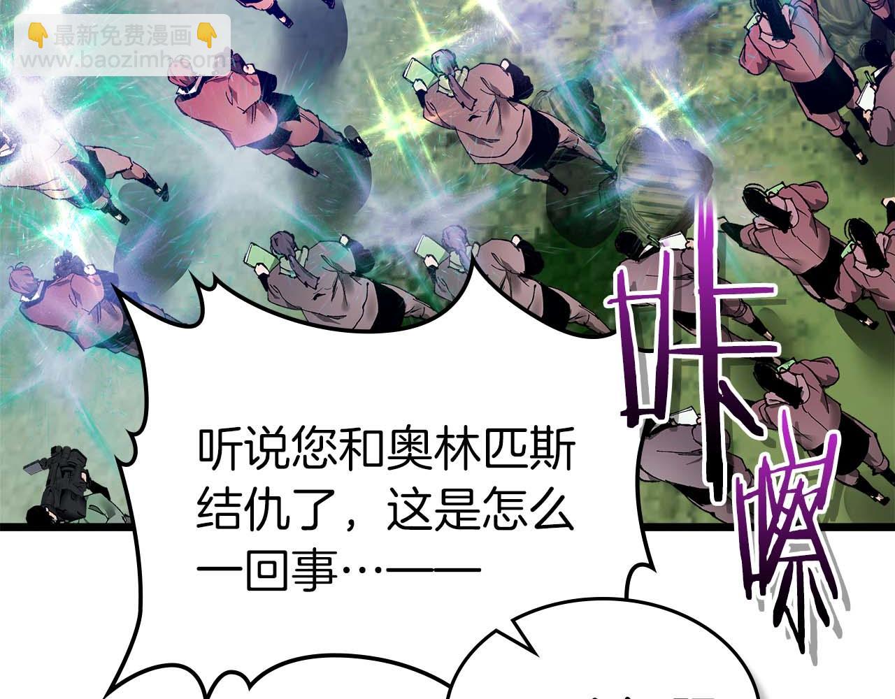 與神一同升級 - 第141話 想見到的人(2/4) - 6