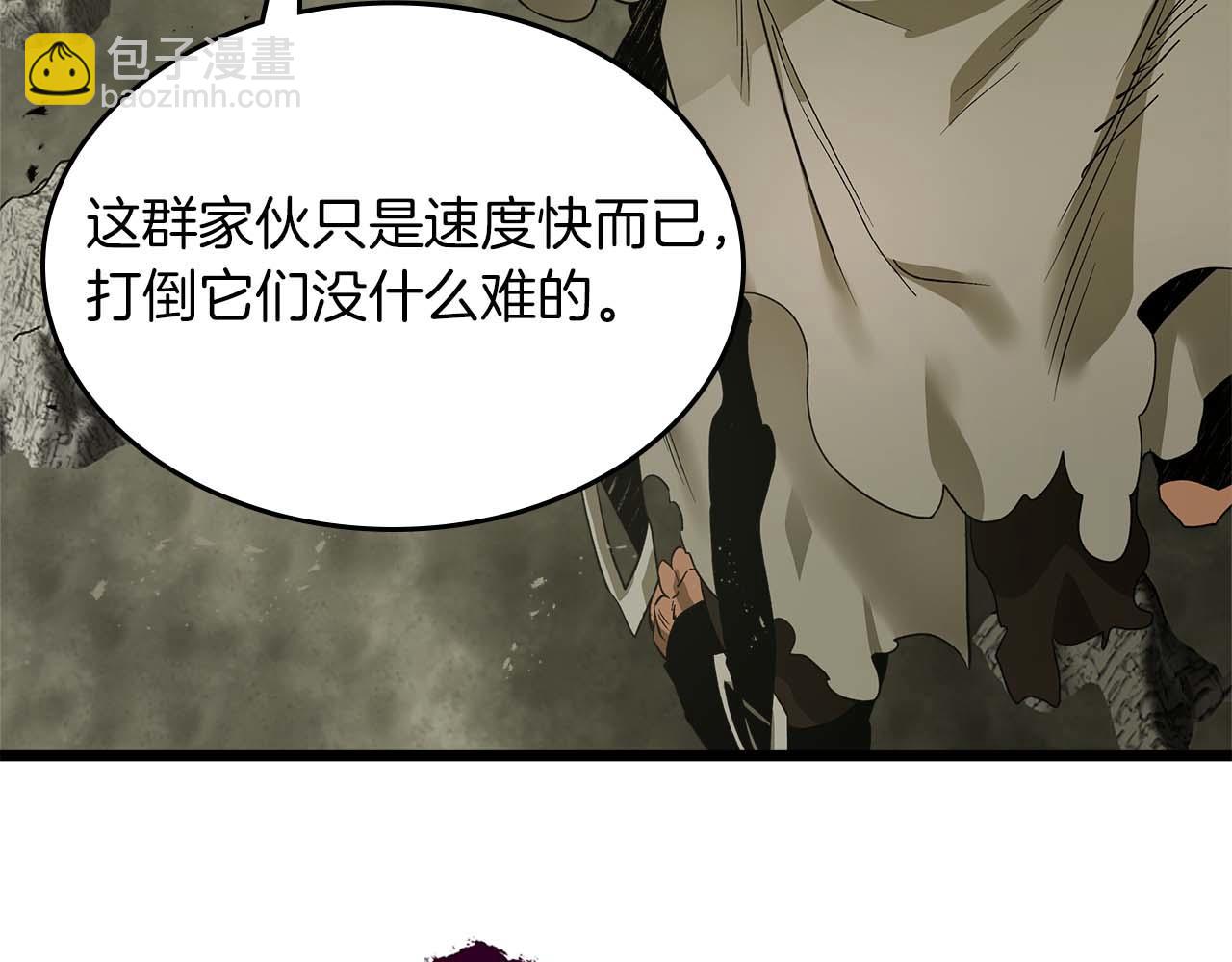 與神一同升級 - 第141話 想見到的人(1/4) - 7