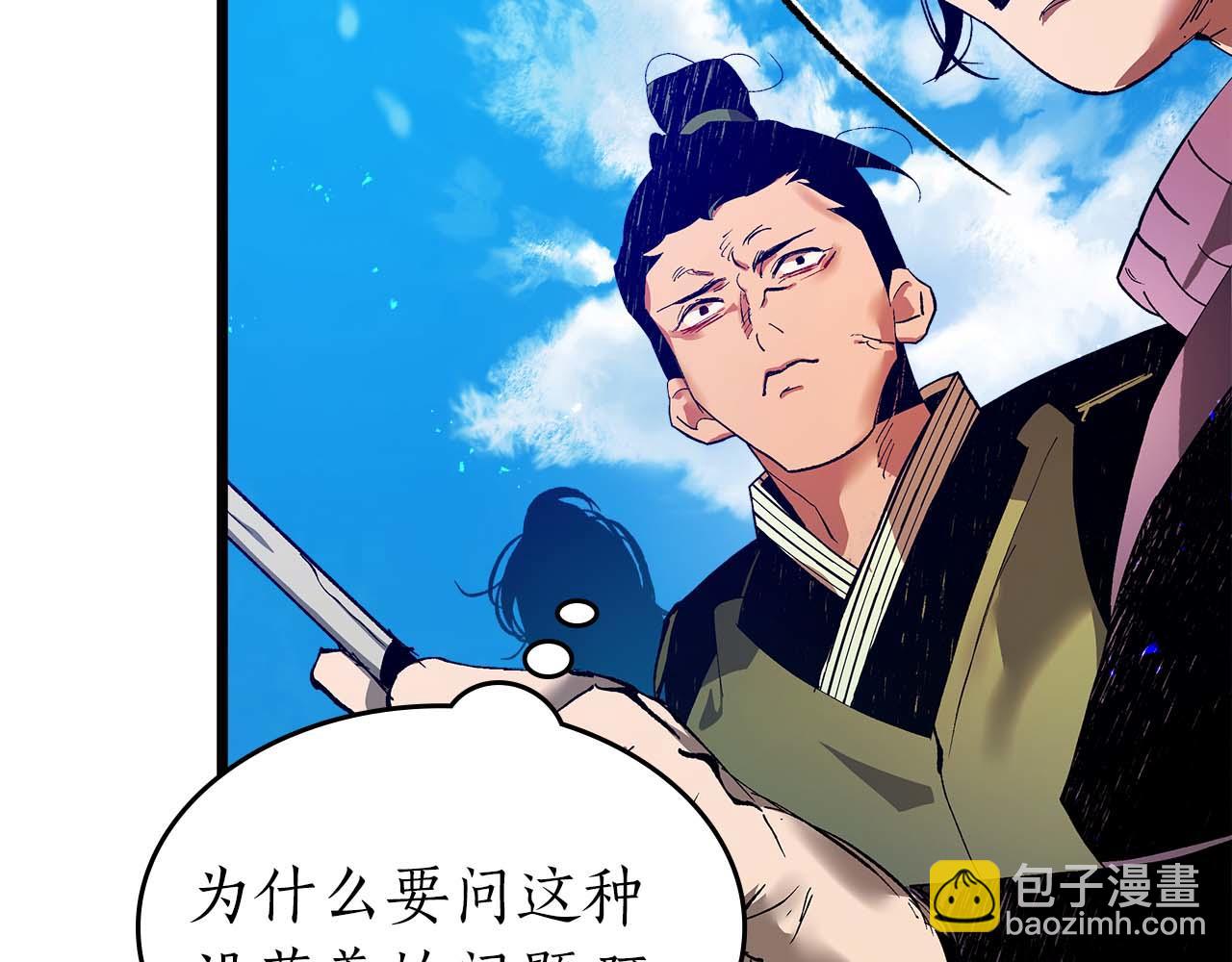 與神一同升級 - 第141話 想見到的人(2/4) - 1