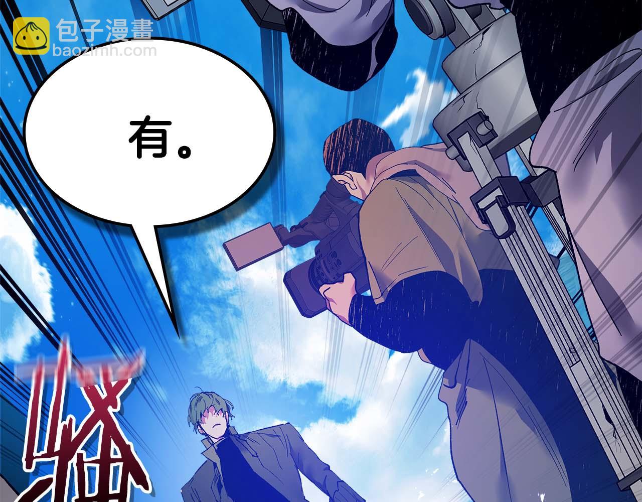 與神一同升級 - 第141話 想見到的人(2/4) - 3