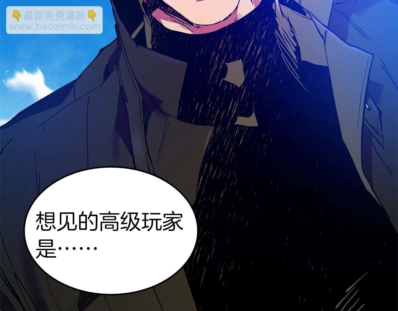 與神一同升級 - 第141話 想見到的人(2/4) - 7