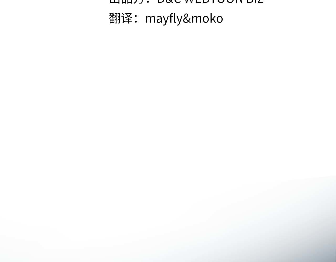 與神一同升級 - 第141話 想見到的人(2/4) - 4