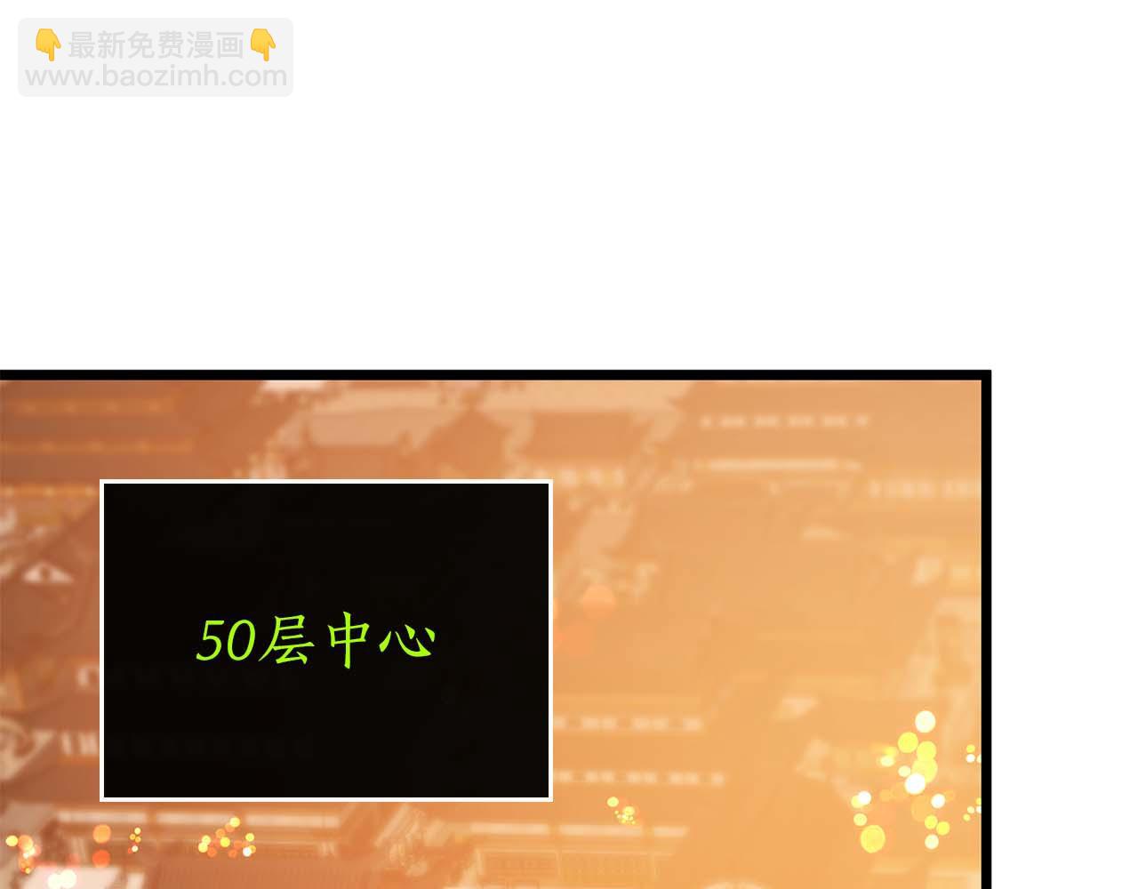 與神一同升級 - 第141話 想見到的人(2/4) - 8