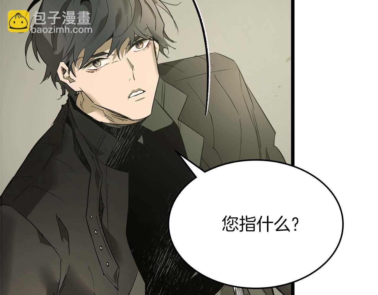 與神一同升級 - 第141話 想見到的人(1/4) - 1