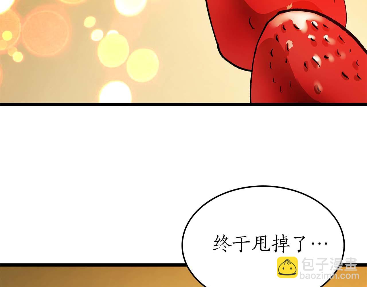 與神一同升級 - 第141話 想見到的人(2/4) - 4