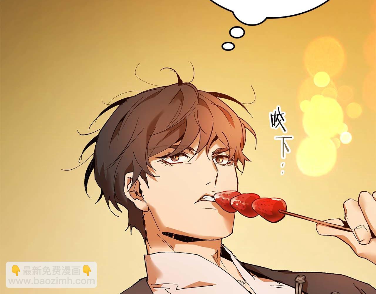 與神一同升級 - 第141話 想見到的人(2/4) - 5