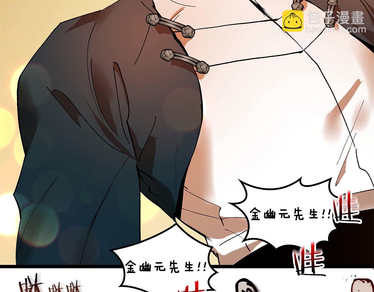 與神一同升級 - 第141話 想見到的人(2/4) - 6