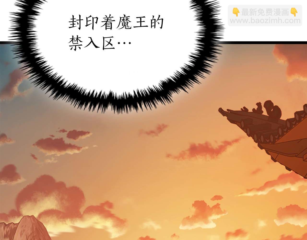 與神一同升級 - 第141話 想見到的人(2/4) - 3