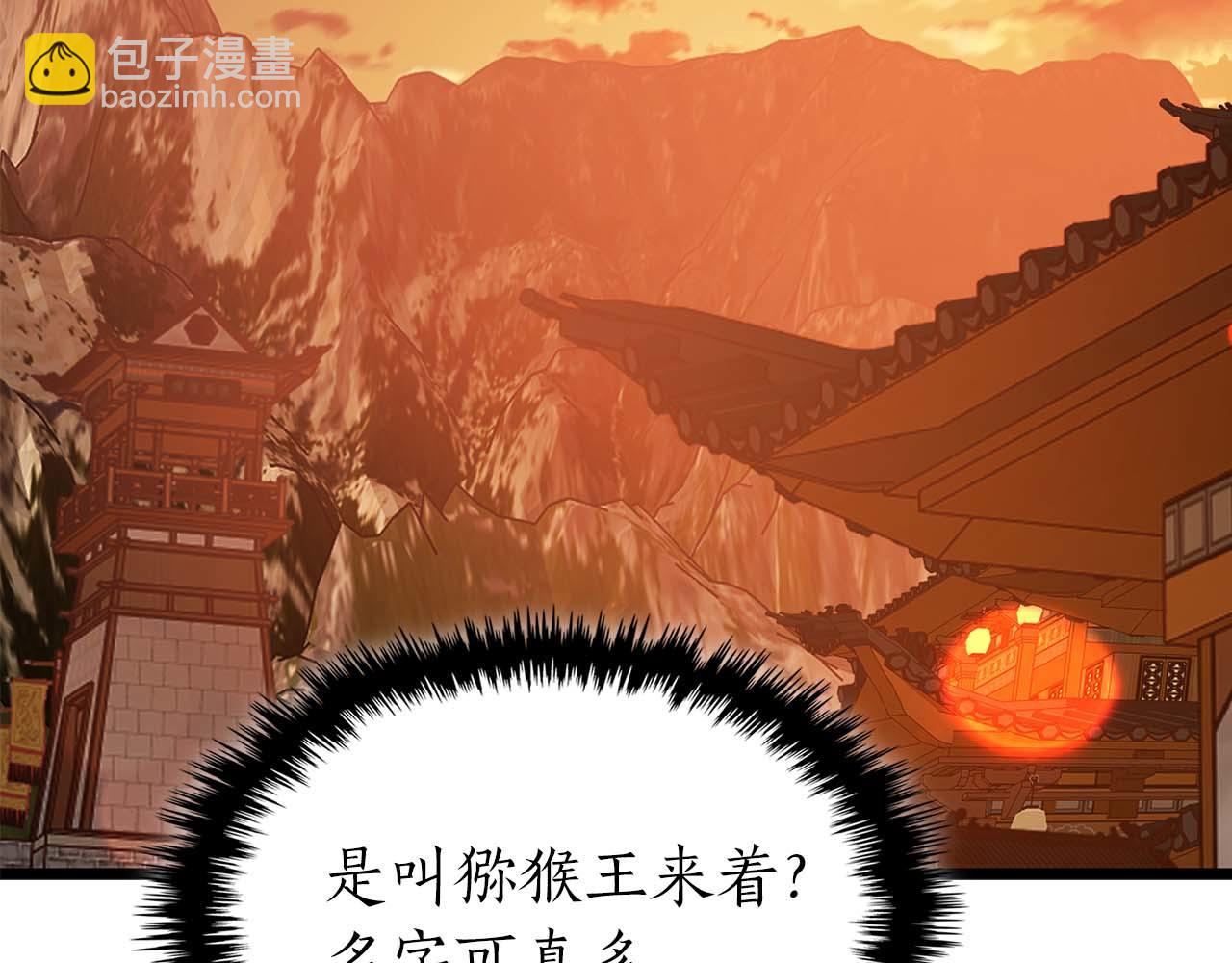 與神一同升級 - 第141話 想見到的人(2/4) - 4