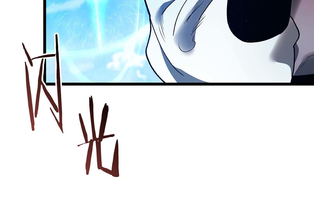 與神一同升級 - 第143話 過去的評價(1/3) - 3