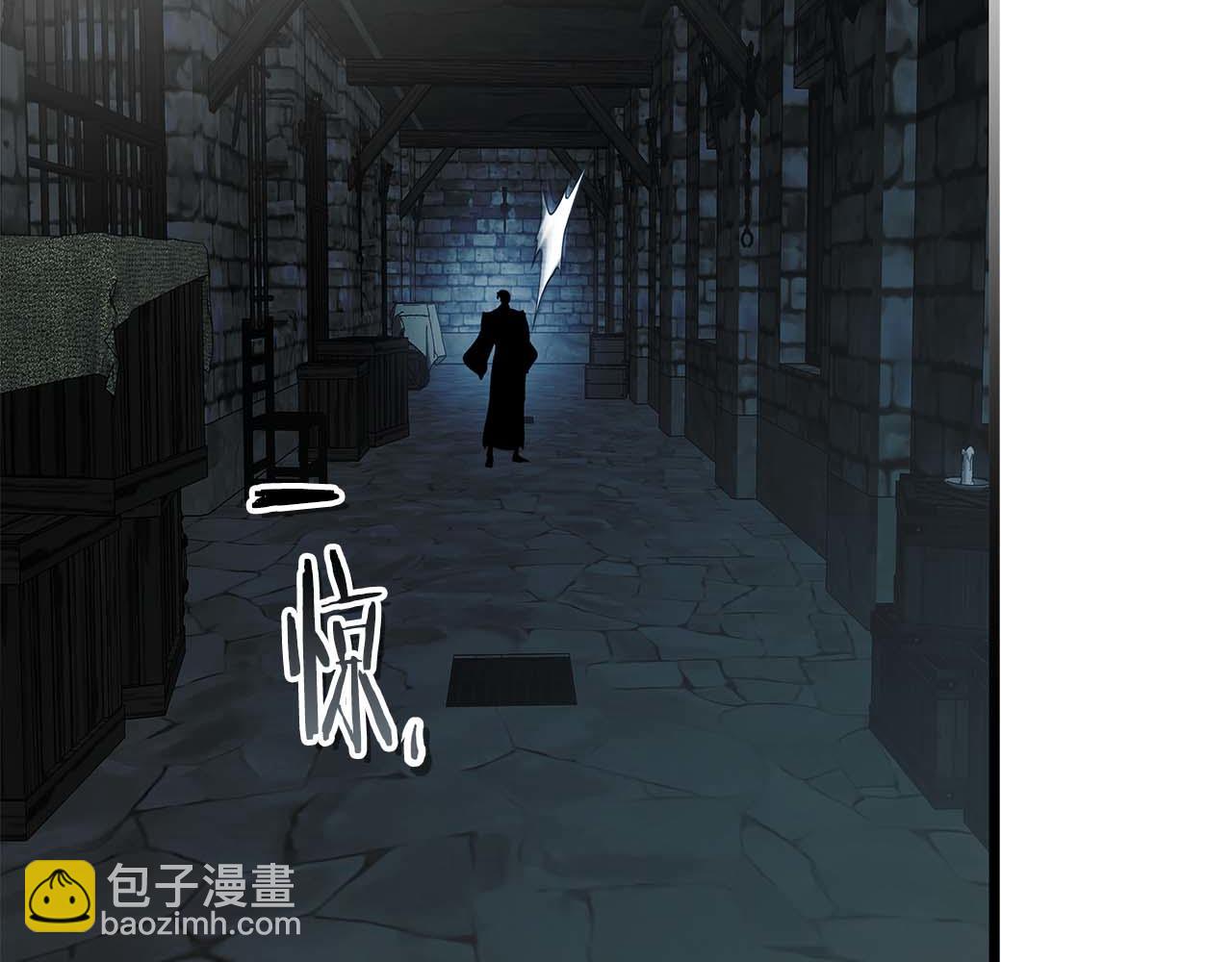 與神一同升級 - 第143話 過去的評價(3/3) - 4