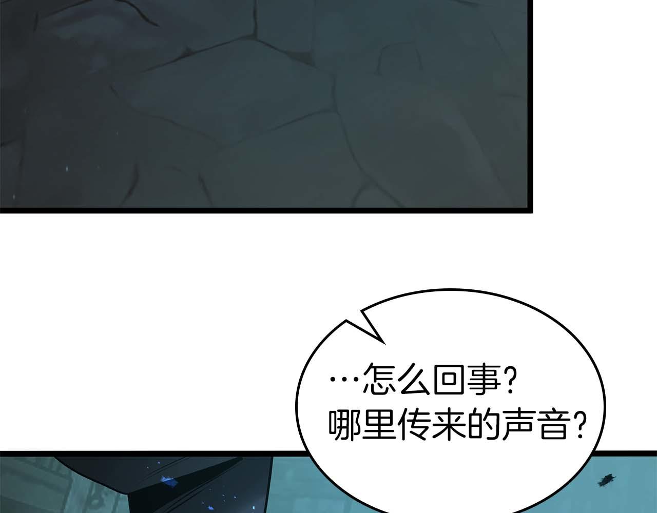 與神一同升級 - 第143話 過去的評價(3/3) - 5