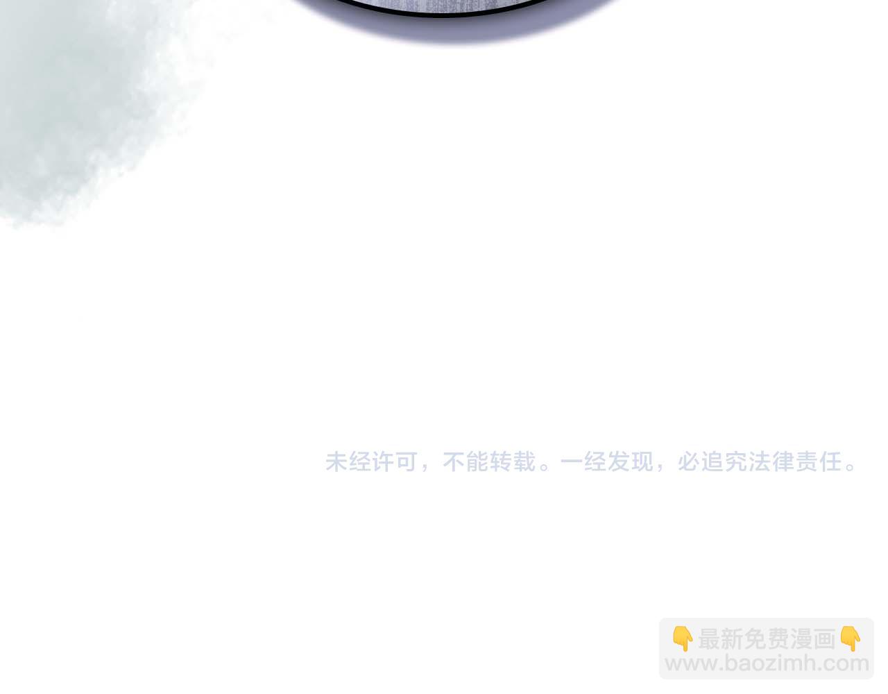 與神一同升級 - 第143話 過去的評價(3/3) - 1