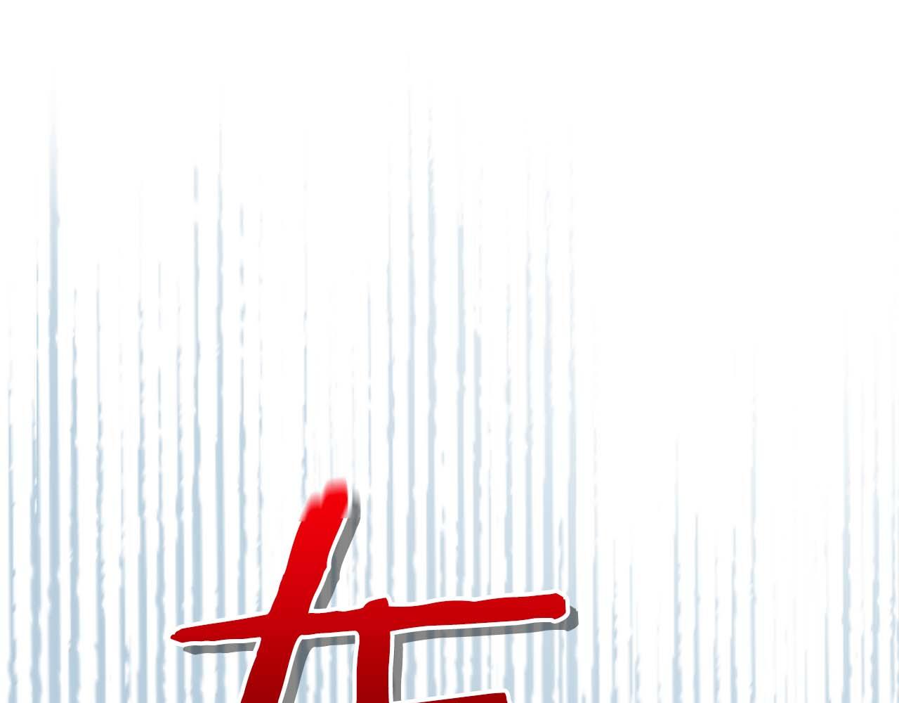 與神一同升級 - 第143話 過去的評價(1/3) - 4