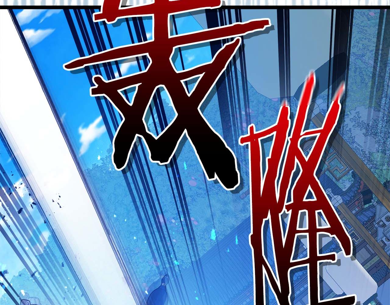 與神一同升級 - 第143話 過去的評價(1/3) - 5