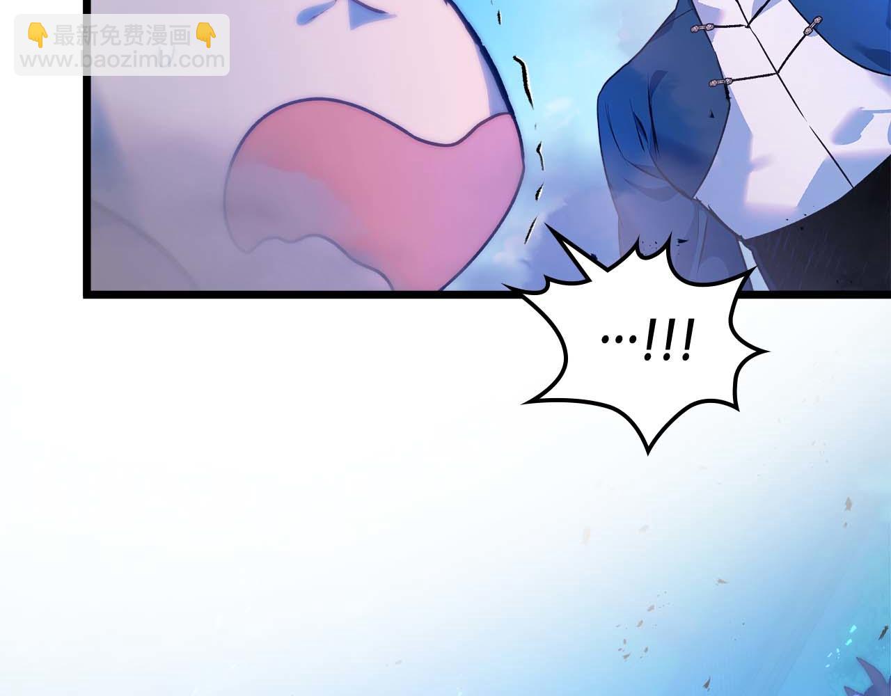 與神一同升級 - 第143話 過去的評價(1/3) - 1