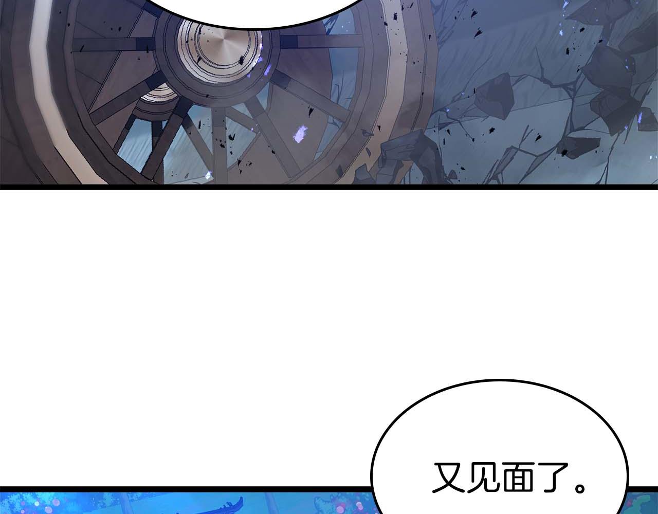 與神一同升級 - 第143話 過去的評價(1/3) - 5