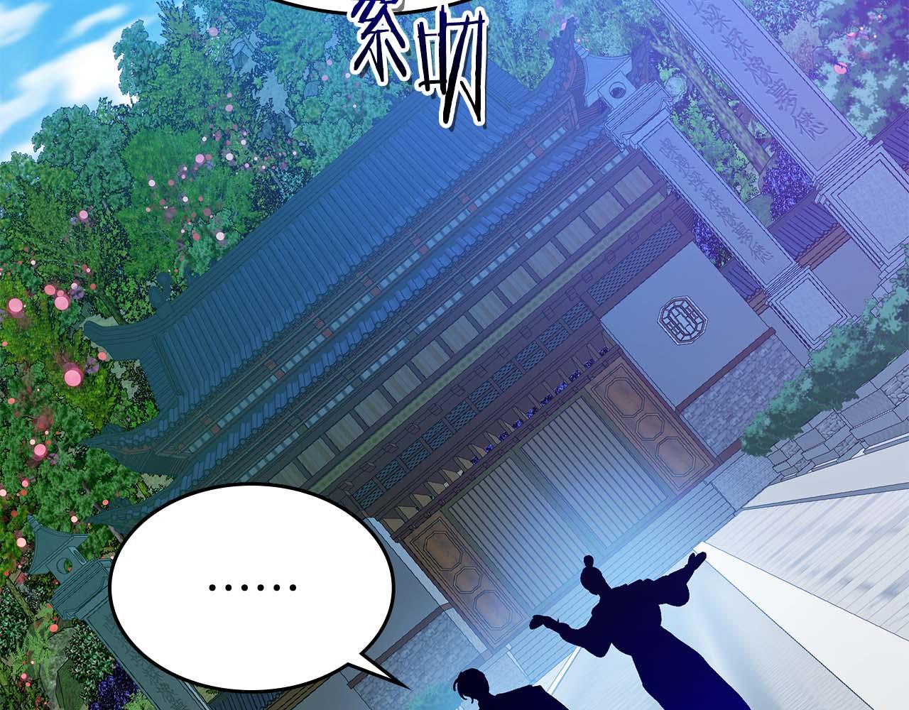 與神一同升級 - 第143話 過去的評價(1/3) - 3