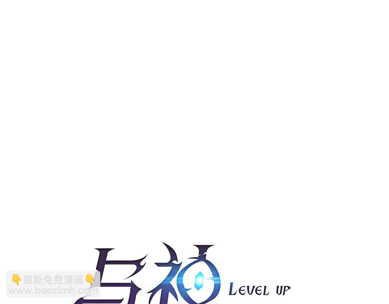 與神一同升級 - 第143話 過去的評價(1/3) - 6