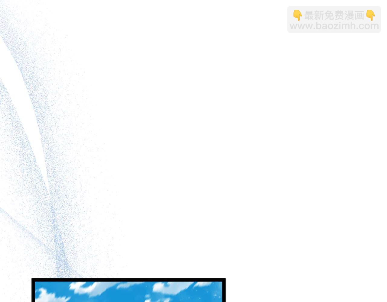 與神一同升級 - 第143話 過去的評價(1/3) - 1