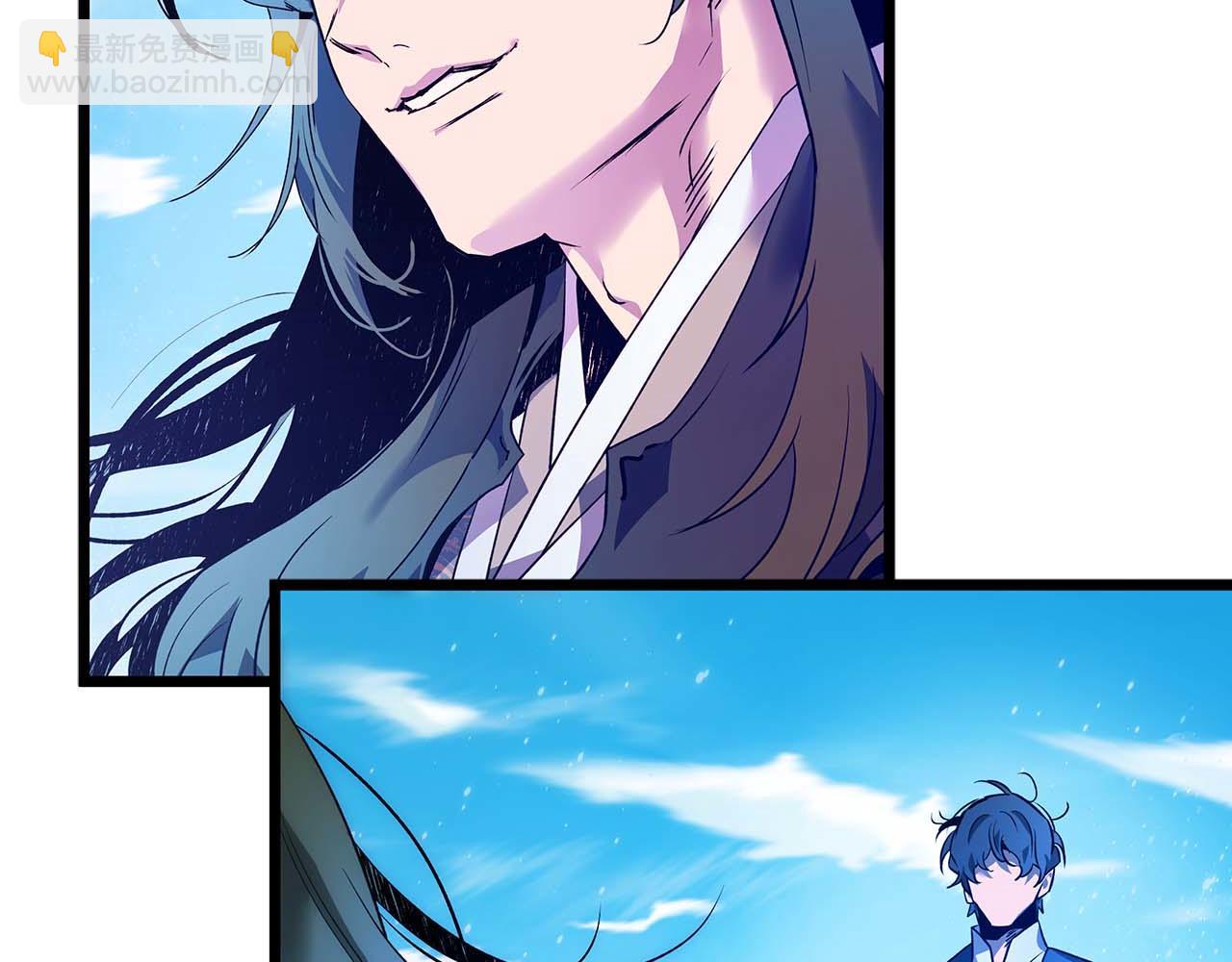 與神一同升級 - 第143話 過去的評價(1/3) - 8