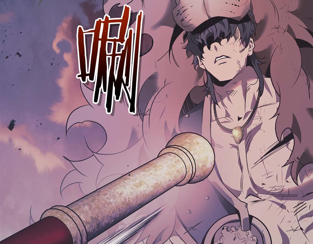 與神一同升級 - 第143話 過去的評價(1/3) - 5