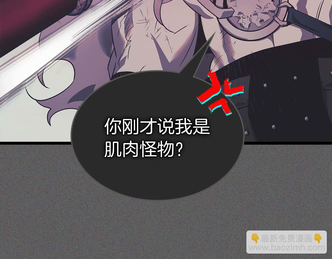 與神一同升級 - 第143話 過去的評價(1/3) - 6