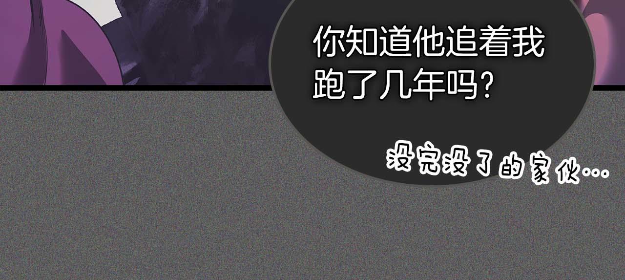 與神一同升級 - 第143話 過去的評價(1/3) - 1