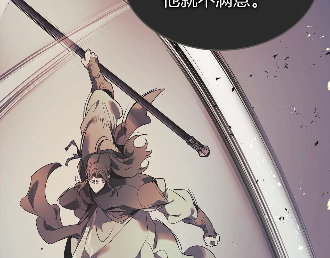 與神一同升級 - 第143話 過去的評價(2/3) - 5