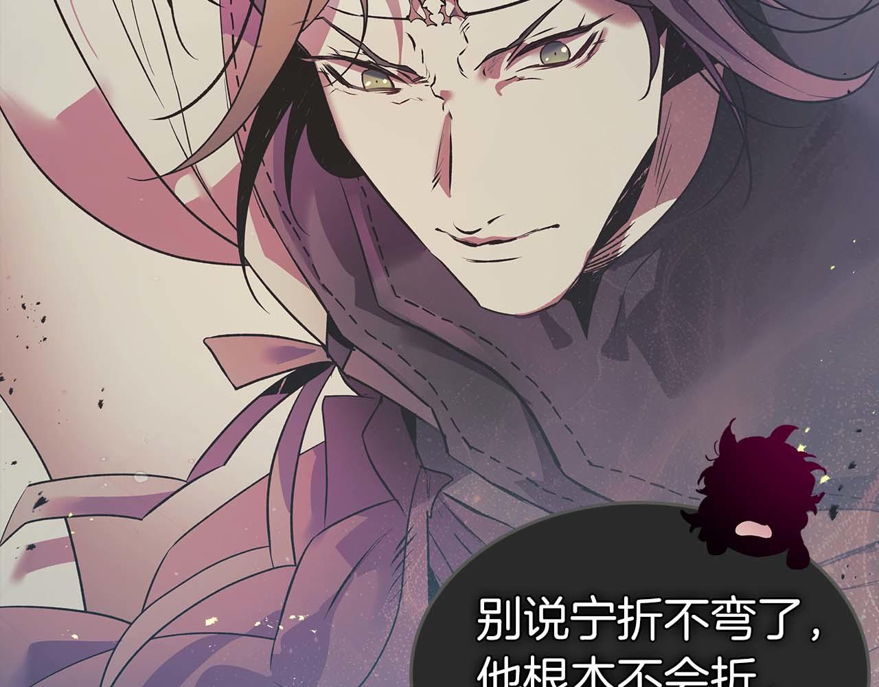 與神一同升級 - 第143話 過去的評價(2/3) - 2