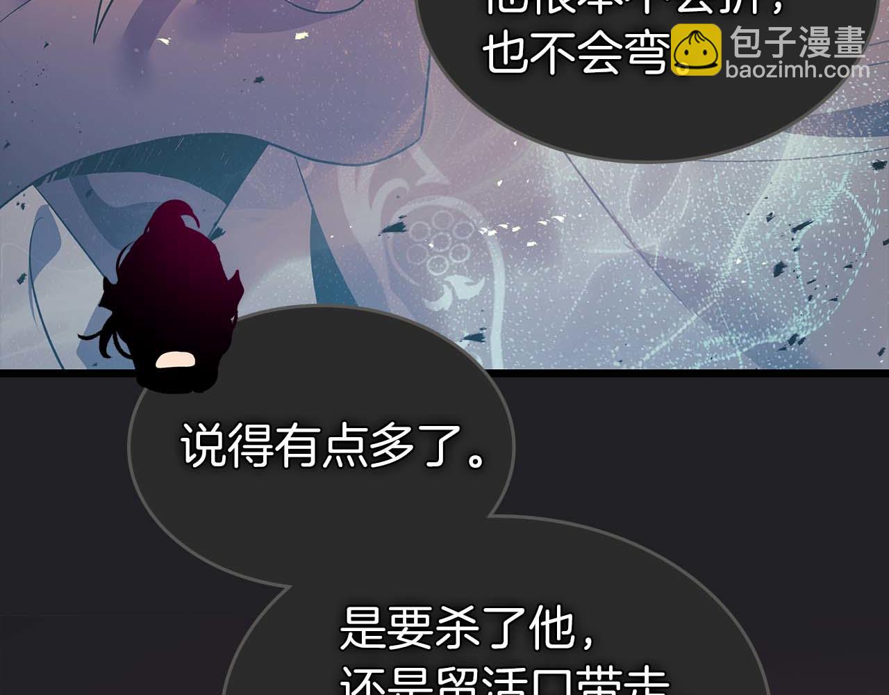 與神一同升級 - 第143話 過去的評價(2/3) - 3