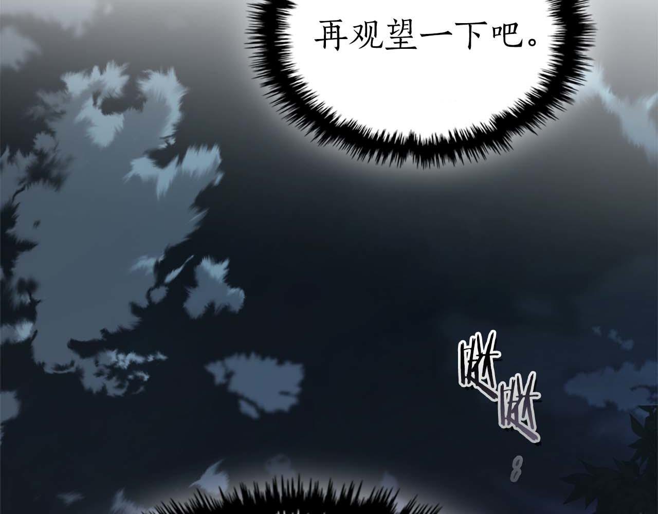 與神一同升級 - 第143話 過去的評價(2/3) - 7