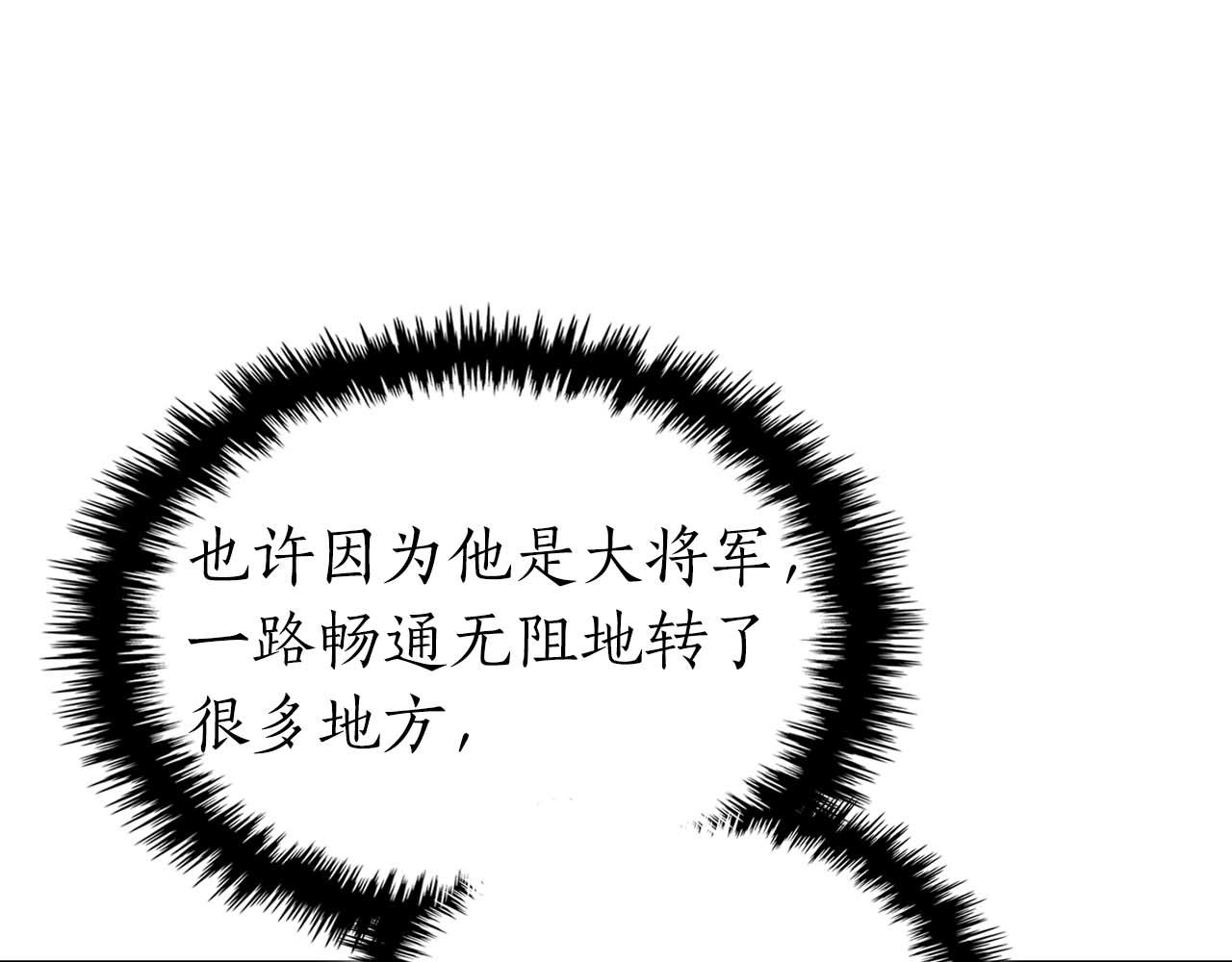 與神一同升級 - 第143話 過去的評價(2/3) - 5