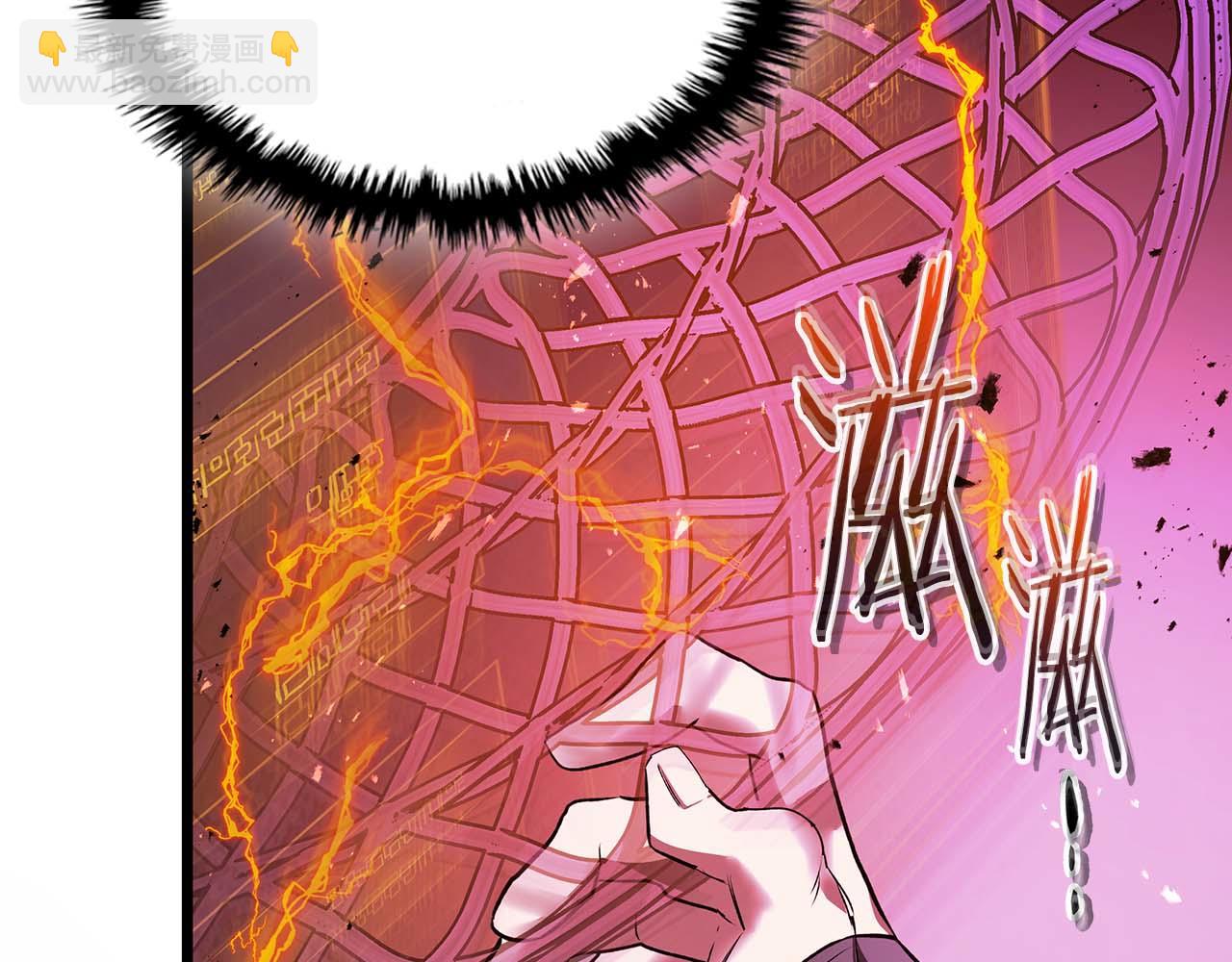 與神一同升級 - 第143話 過去的評價(2/3) - 1