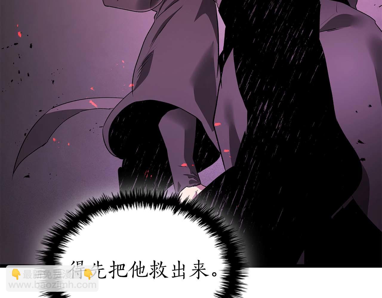 與神一同升級 - 第143話 過去的評價(2/3) - 5