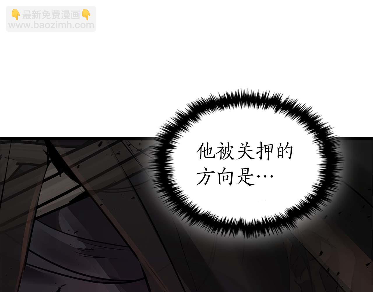 與神一同升級 - 第143話 過去的評價(2/3) - 7