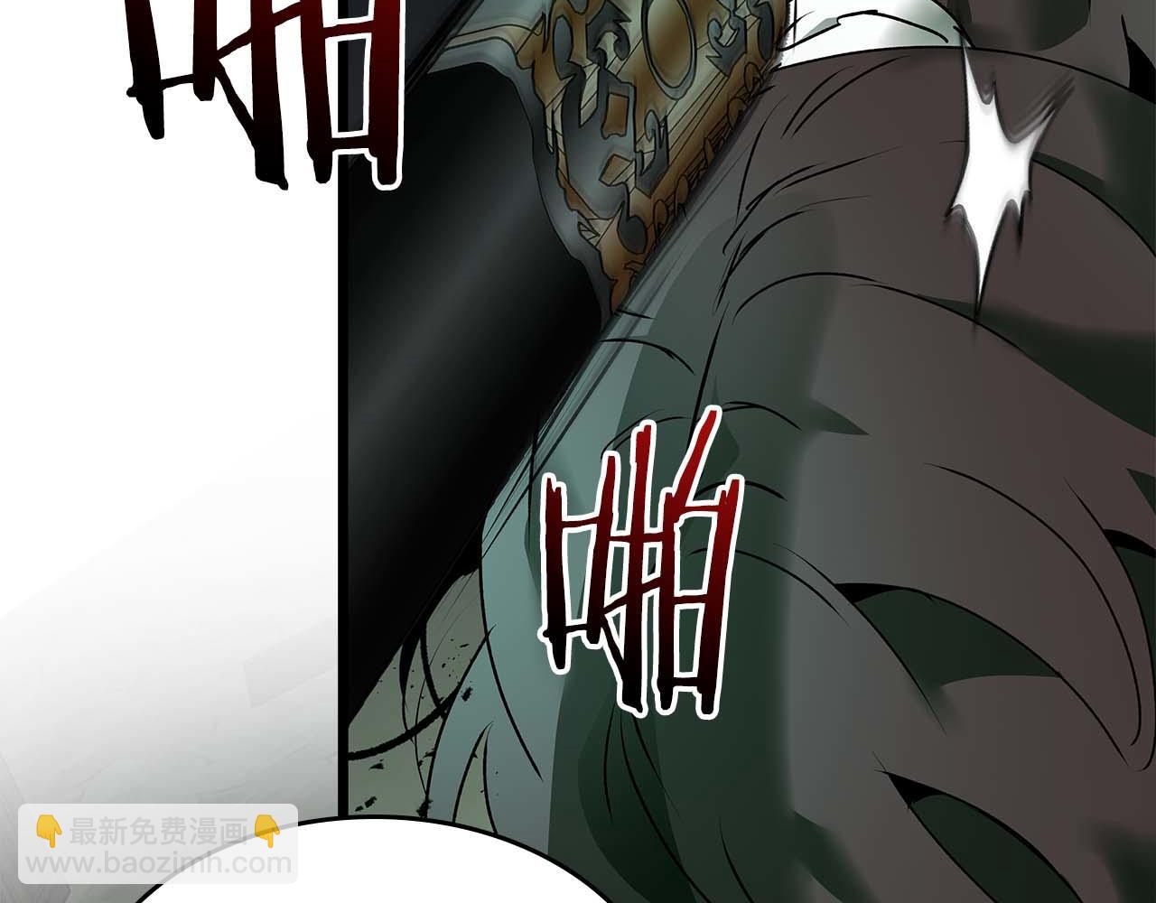 與神一同升級 - 第143話 過去的評價(2/3) - 2