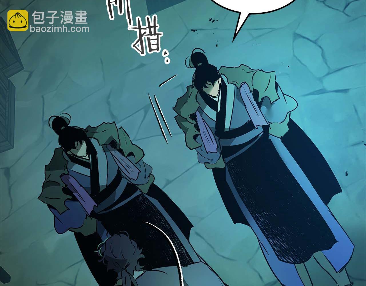 與神一同升級 - 第143話 過去的評價(2/3) - 4