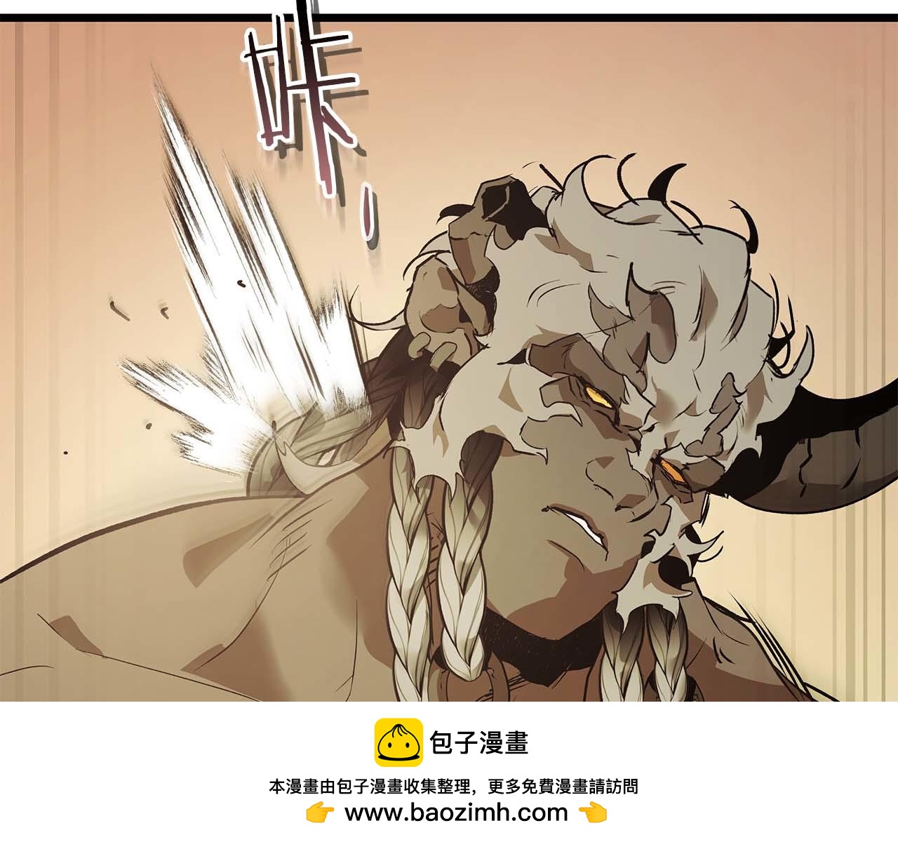 與神一同升級 - 第145話 被洞察的記憶(2/4) - 6