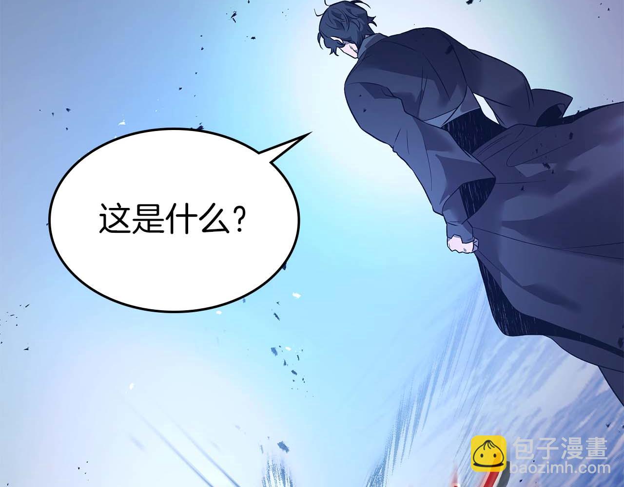 與神一同升級 - 第145話 被洞察的記憶(3/4) - 3