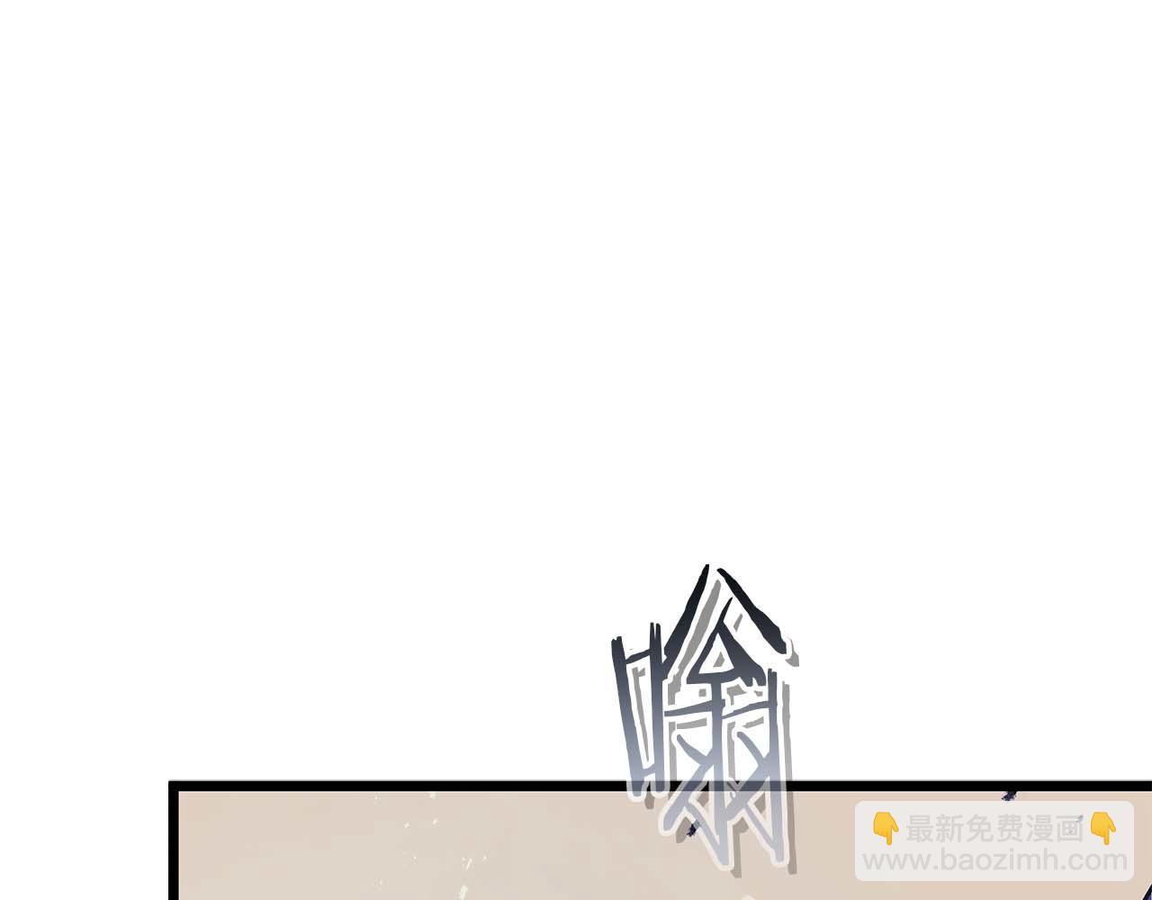 與神一同升級 - 第145話 被洞察的記憶(3/4) - 2