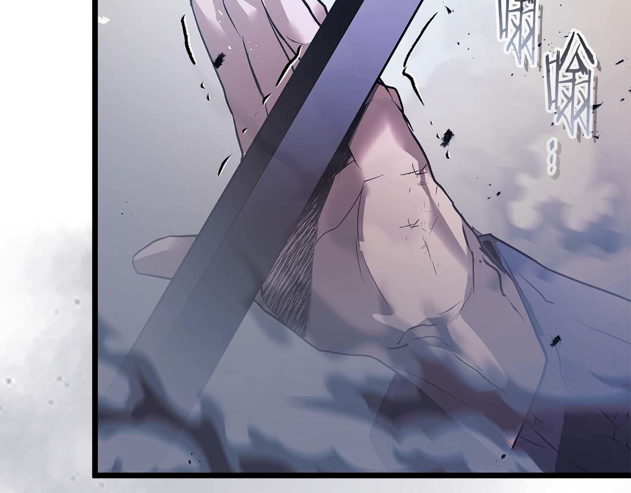 與神一同升級 - 第145話 被洞察的記憶(3/4) - 4