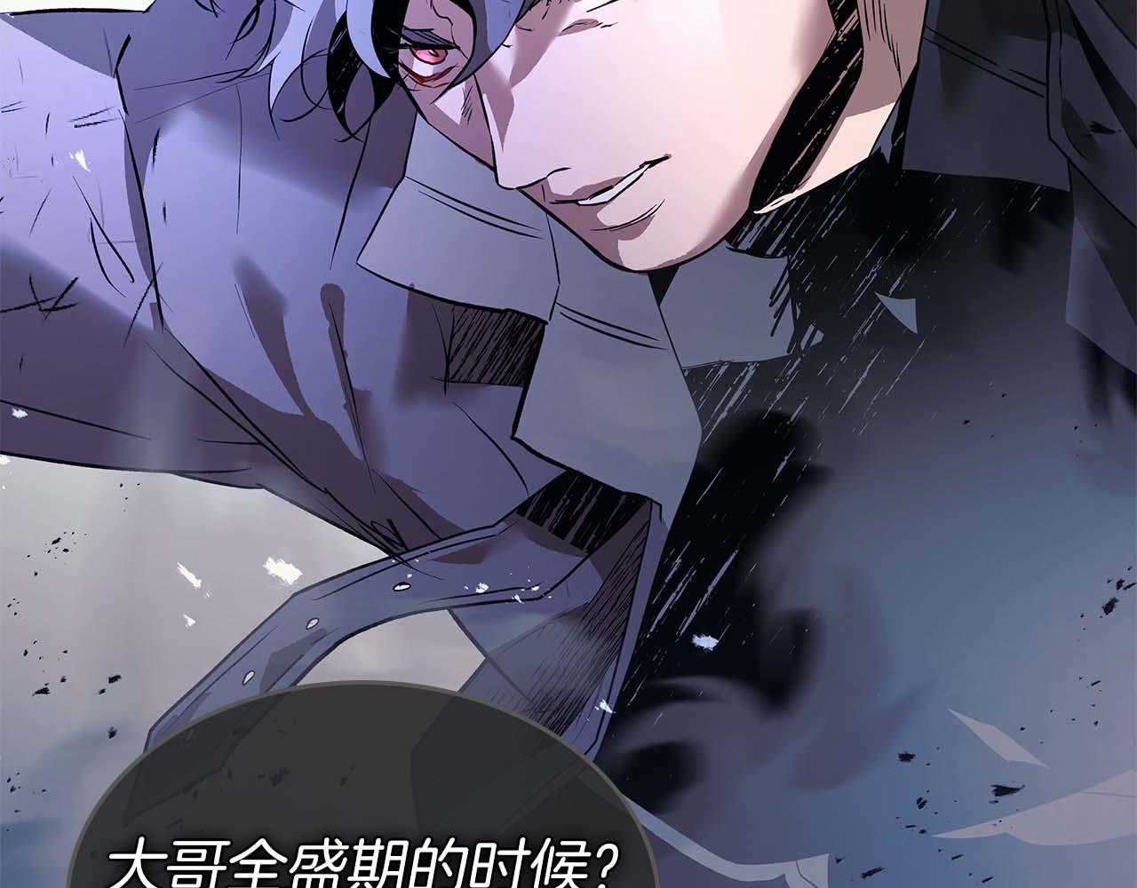 與神一同升級 - 第145話 被洞察的記憶(3/4) - 7